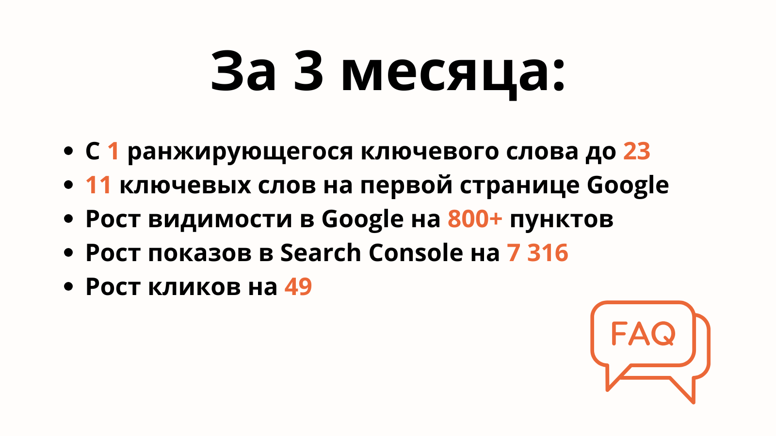 Simplified SEO Consulting
